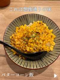 【大阪】本場北海道が味わえる味噌ラーメン