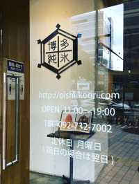 【福岡カフェ】一年中かき氷を楽しめる専門店
