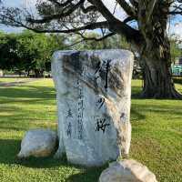 【台南】烏山頭水庫(八田與一ダム)