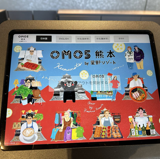 熊本市一天遊正式開始🥰