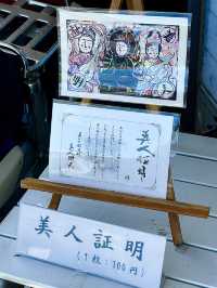 【明石弁天厳島神社/栃木県】日本で唯一の美人証明書発行
