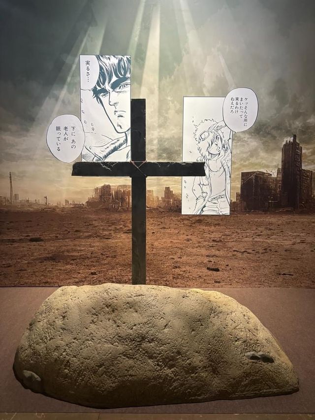 北斗之拳40週年大原畫展