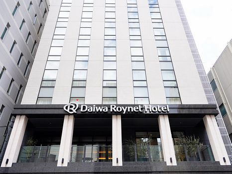 大阪心齋橋大和ROYNET飯店：市中心超值住宿首選，出色服務值得推薦！