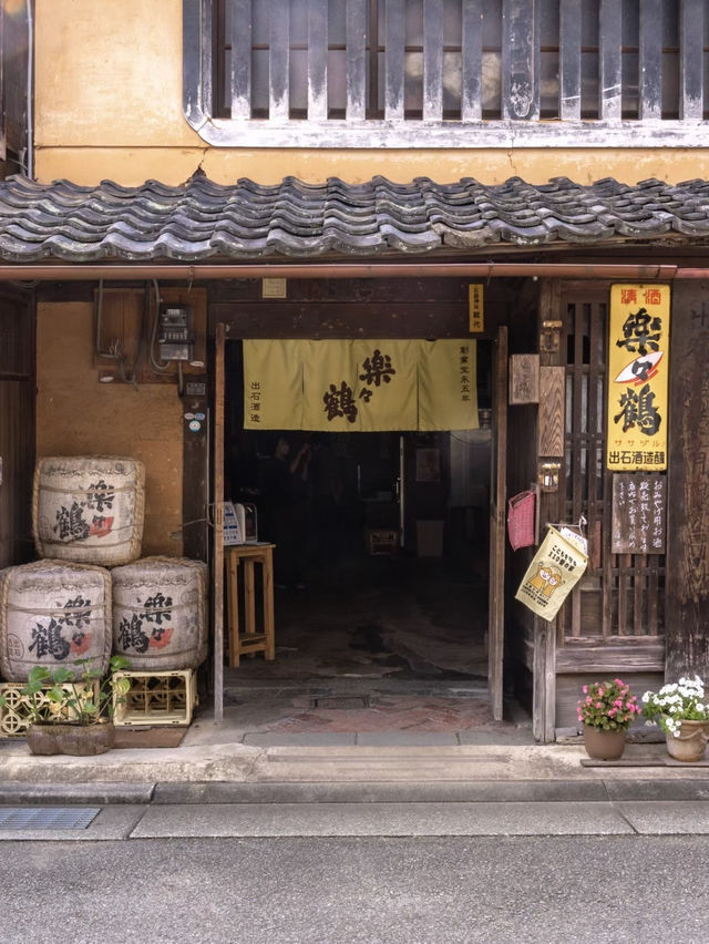 【兵庫県/出石】まるでタイムスリップしたみたいな老舗酒屋