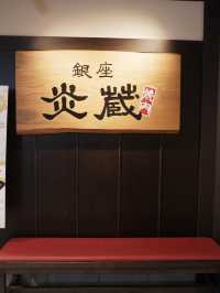 春節食堂，高質日式燒肉套餐