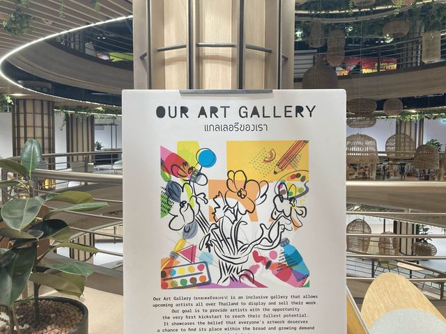 แกลเลอรีของเรา Our Art Gallery 