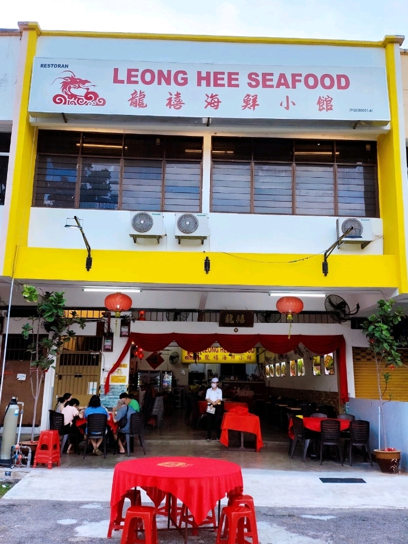 Leong Seafood Restaurant