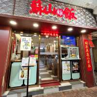 高質星馬菜餐廳🌟