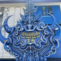 วัดร่องเสือเต้น