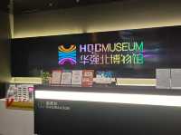「華強北博物館」：免費預約入場，不容錯過！