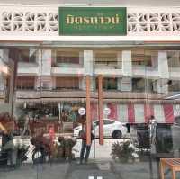 มิตรทาวน์ กระบี่มิตรแท้ของทุกช่วงเวลา