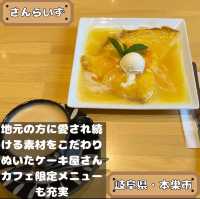 さんらいず