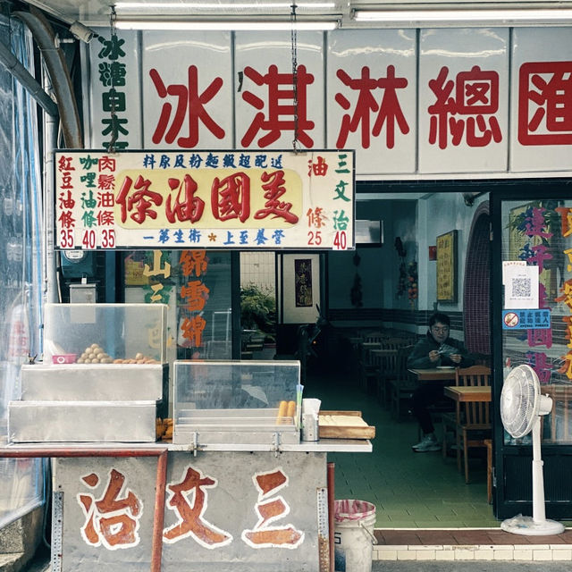 台東市人氣道地美食小吃（下）
