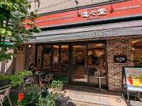 日本京都-白年麵包烘焙老店：進進堂