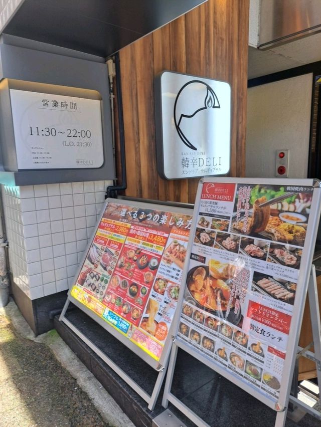 【三宮】おひとり様OK！韓国惣菜ブッフェ付きランチ♪