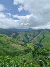 19 พิกัดเที่ยวน่าน | ฤดูฝน ⛰️🌧️🌾🌳
