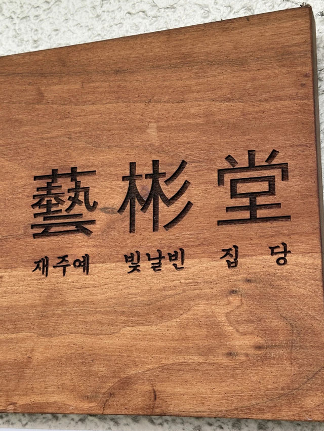 성수 이색 디저트 먹어보고 싶어?
