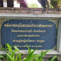 วัดสมเด็จพระเจ้าตากสิน