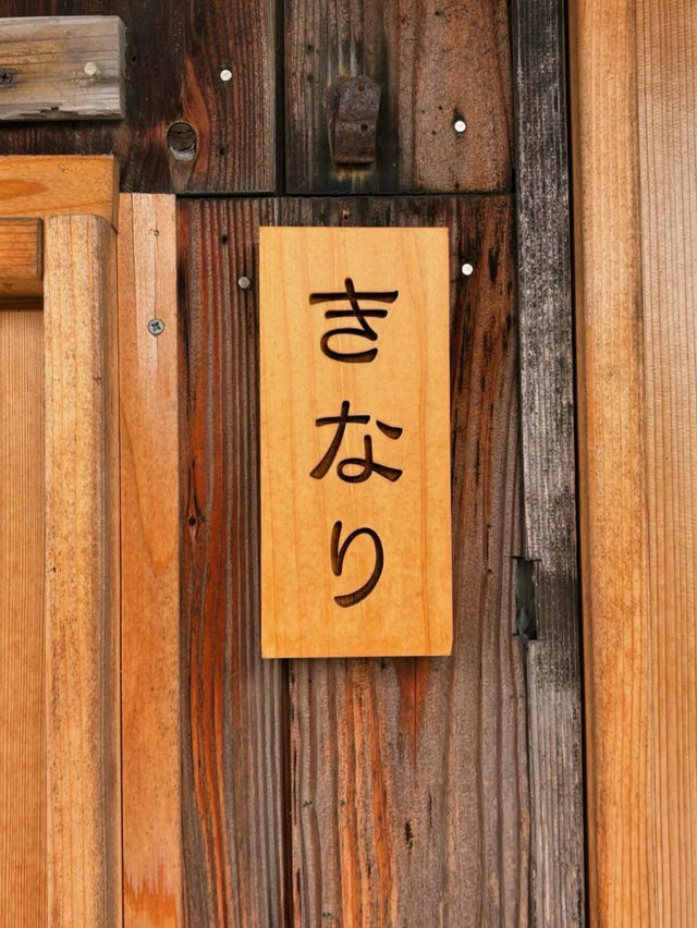 【福岡カフェ】路地裏にある古民家カフェでおいしいスイーツを