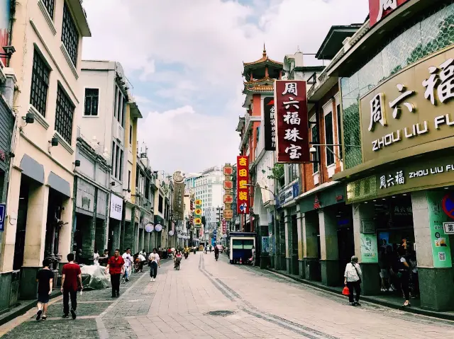Shangxiajiu Commercial Pedestrian Street