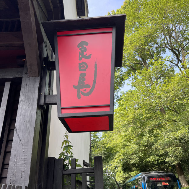One of the best meal in Hangzhou that cannot be miss 
