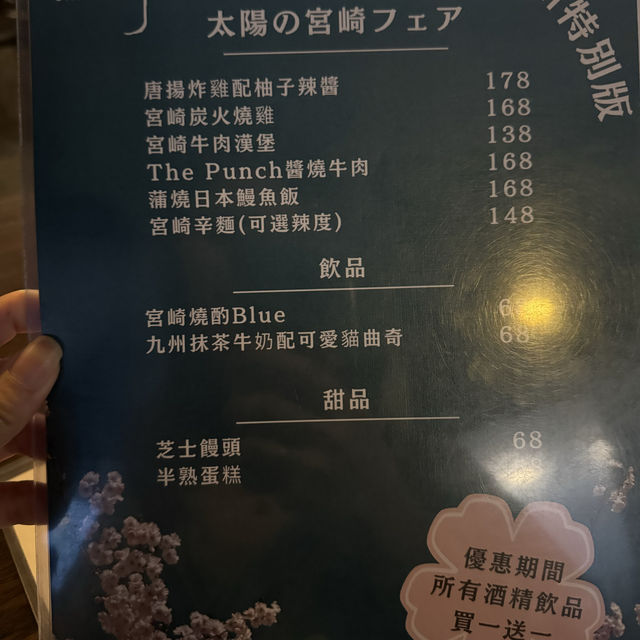 📍旺角 人氣必吃居酒屋❤️‍🔥‼️ 