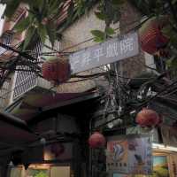 เมืองโบราณจิ่วเฟิ่น ไต้หวัน