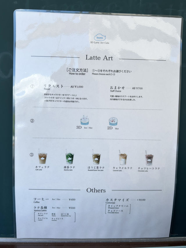 【糸島カフェ】リクエストで描いてくれる3Dラテアート☕️