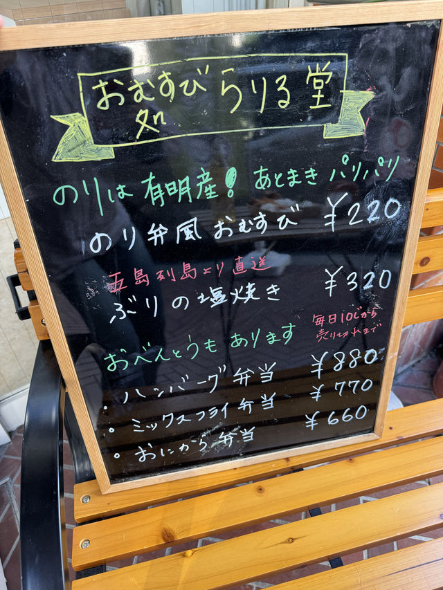 【福岡ランチ】みんな大好きおにぎり🍙小腹が空いたらテイクアウトできる🍙