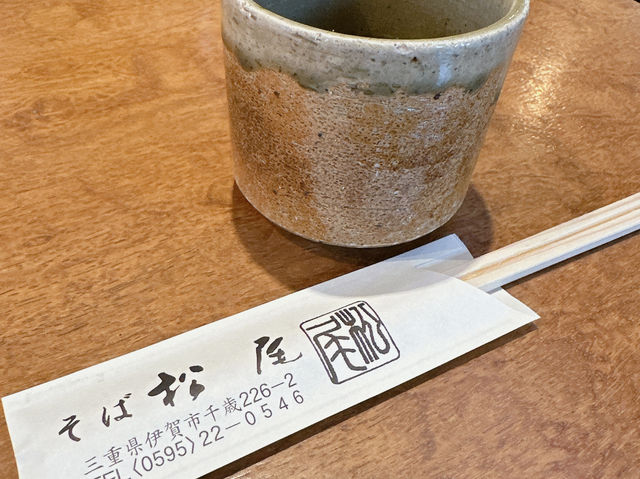 伊賀隱世的喬麥面😋