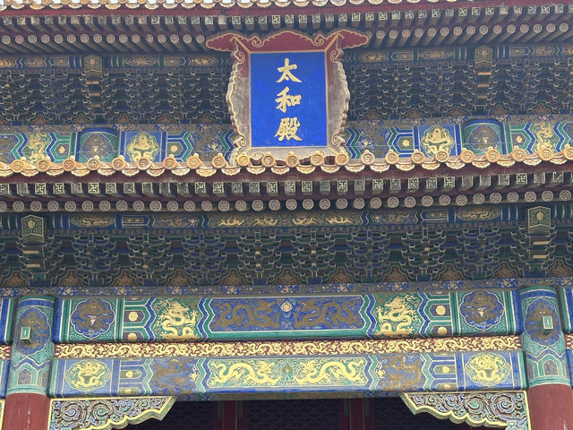 「北京故宮」：古代皇宮建築群，2024年再次列入世界遺產