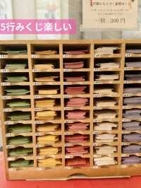 〜京都府〜京都パワスポならここ行って平安から続く晴明神社！