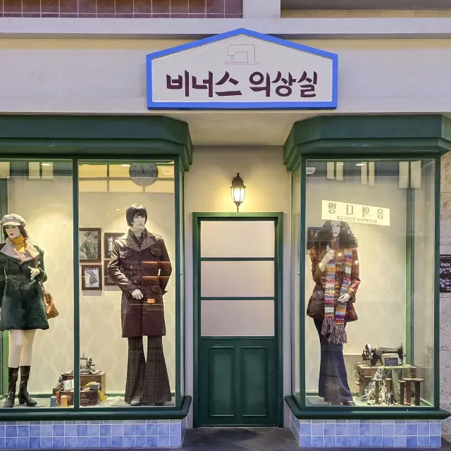 昔日與今日並存的首爾約會場所