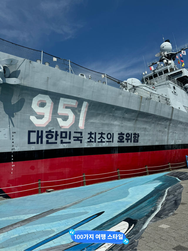 우리나라 최초 호휘함 🚢