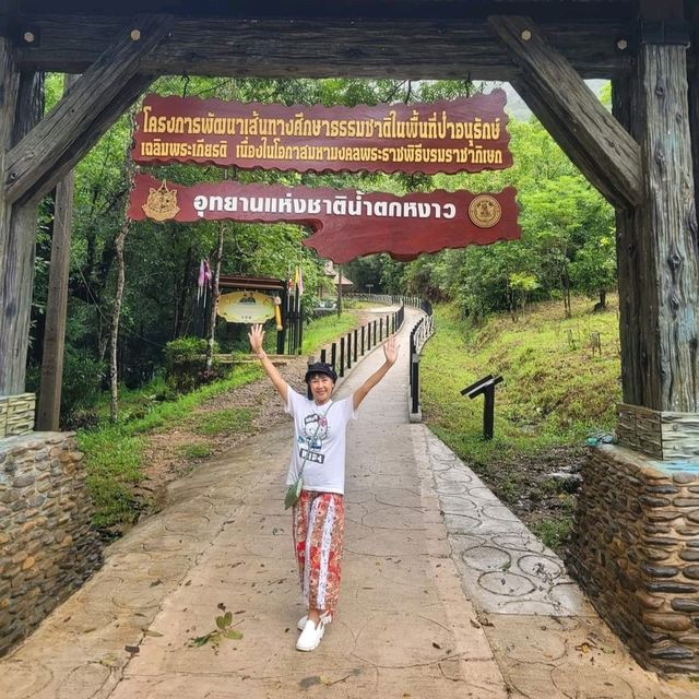 อุทยานแห่งชาติน้ำตกหงาว