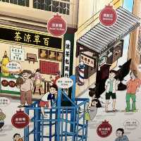 香港公屋活化--美荷樓生活館