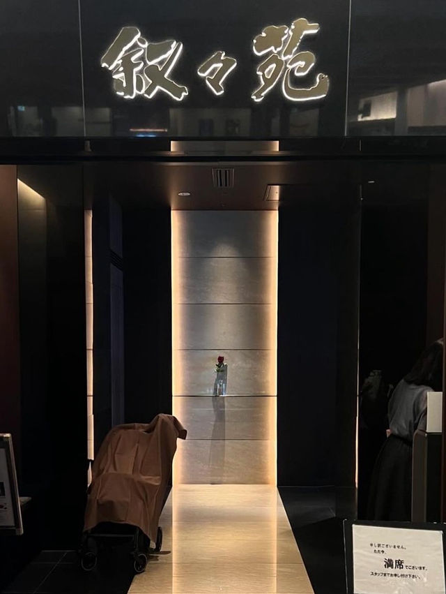 🇯🇵三宮焼肉