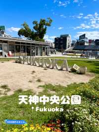 【福岡】福岡の中心 西中洲エリアの公園⛲️
