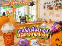 คาเฟ่สุดหลอน แต่น่ารัก เมืองทองธานี 