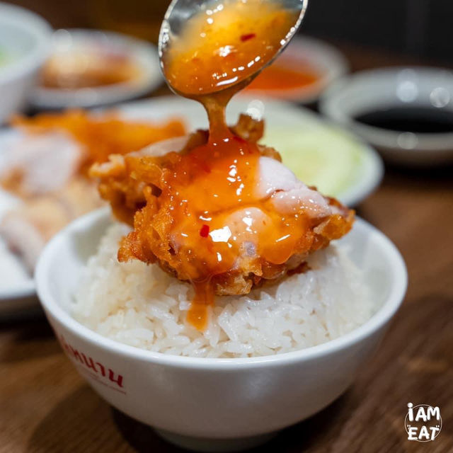 ร้านไห่หนาน ข้าวมันไก่เจ้าอร่อย