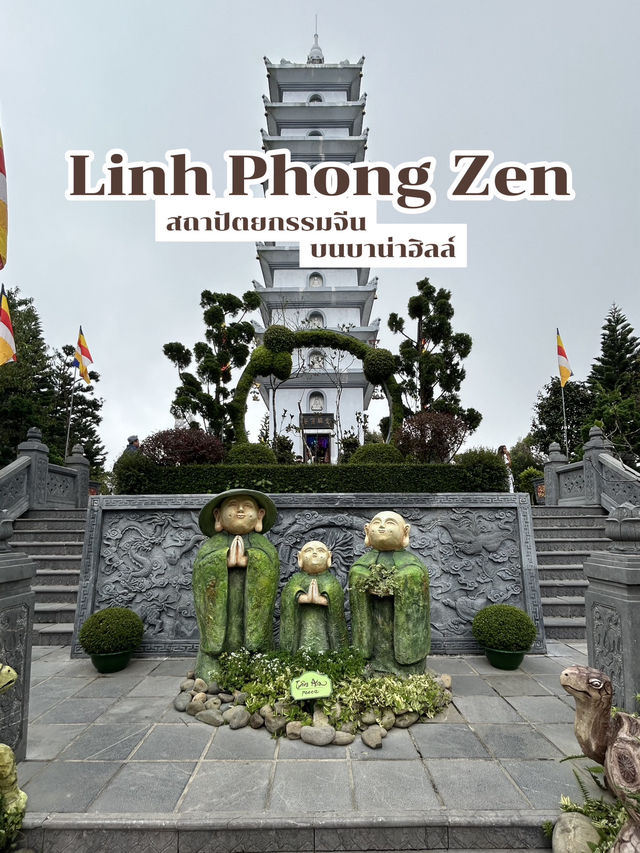 🏯Linh Phong Zen Monastery วัดจีนบนบาน่าฮิลล์