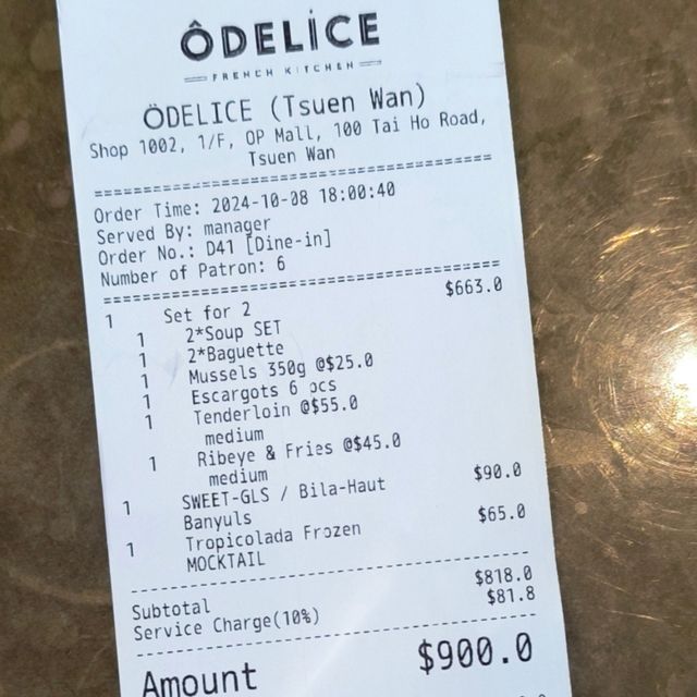 荃灣法國菜餐廳Odelice性價比高