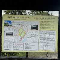 神岡城