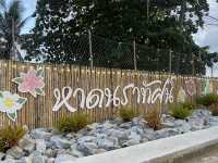 มาพักผ่อนที่หาดนราทัศน์ 