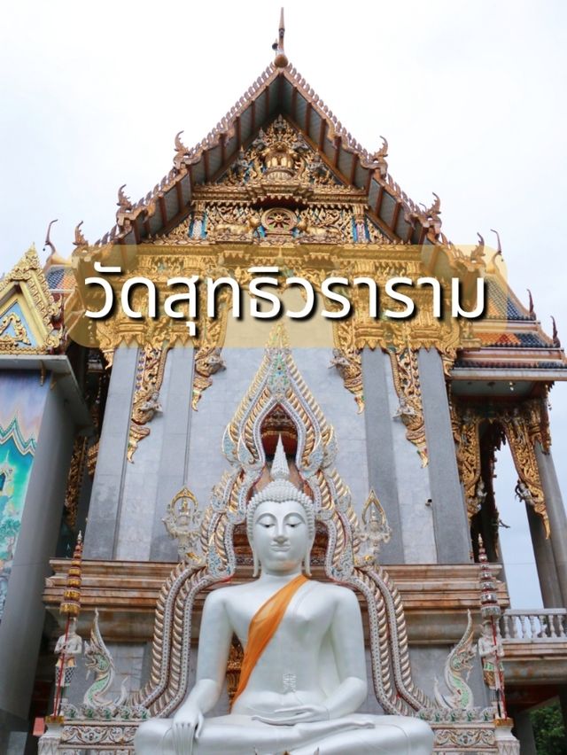 เที่ยววัดสุทธิวราราม
