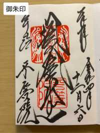 【京都宇治】極楽浄土を再現した美しさ✨世界遺産を堪能しよう