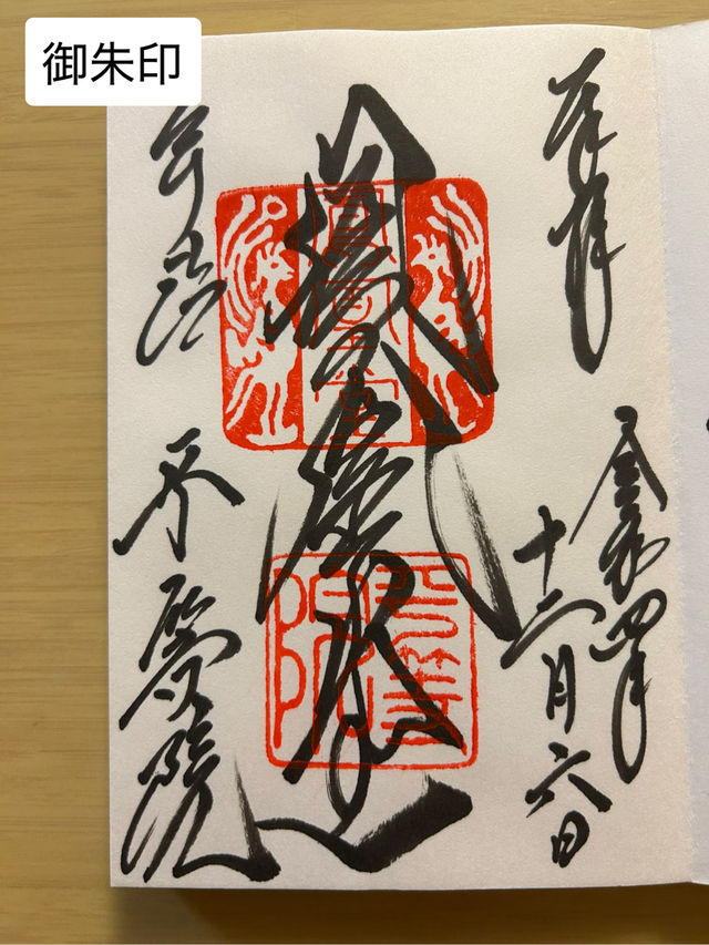 【京都宇治】極楽浄土を再現した美しさ✨世界遺産を堪能しよう