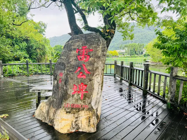 Yilan Yuanshan Natural Attraction - Leigongpi Spring