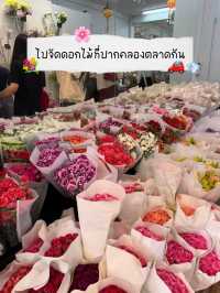 📌กรุงเทพฯ 1 วันกับเพื่อน👭ทำอะไรดี⁉️