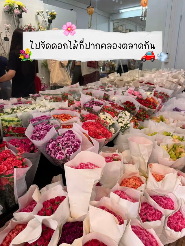 📌กรุงเทพฯ 1 วันกับเพื่อน👭ทำอะไรดี⁉️